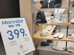 -合景·悠方(成都店)