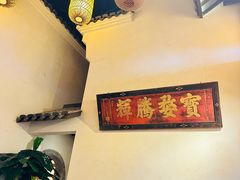 -南京大牌档(凯德大峡谷店)