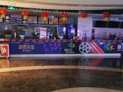 -天幕新彩云国际影城(激光巨幕店)