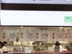 -面春山·传统老卤面(天隆寺店)