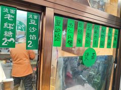 -认准地传统烫面炸糕