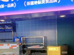 -大河宴·椒麻鱼火锅(北京路中和美食街店)