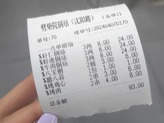 -劈柴院锅贴(沈阳路店)