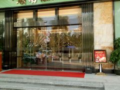 门面-岭南汇海鲜酒家·粤菜·手工茶点(蛇口店)