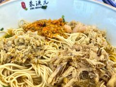 -朱洪元苏式面馆(绿宝广场店)