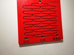 -成都失恋馆