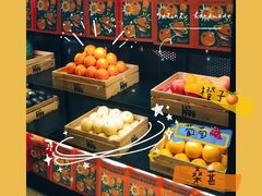 -混果汁(喜荟城店)