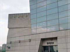 -温州博物馆
