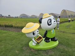 -中国天府农业博览园