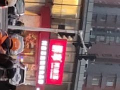 -解家河南菜(商鼎路店)