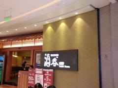 门面-酒吞(七宝领展广场店)