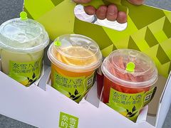 -奈雪的茶(皇庭广场店)