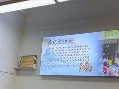 -黄记潮汕甜汤(贝底田坊店)