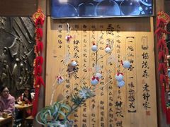 钟水饺-协茂森老钟家(保利店)