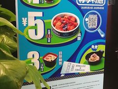 -吉野家(上地三街店)