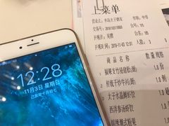 账单-半岛太子酒家(海港城店)