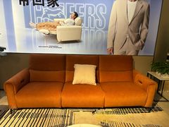 -红星美凯龙北京至尊MALL(东四环中路店)