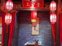 -蜀大侠火锅(森兰花园城店)