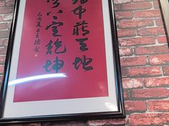 -鸿姐老火锅(花园路店)