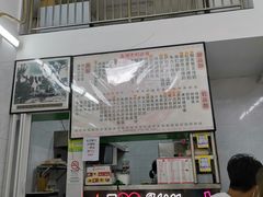门面-义顺牛奶公司(新马路老店)
