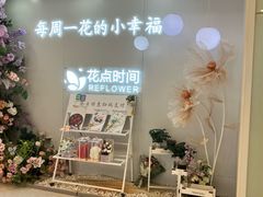 -银座mall(东直门店)