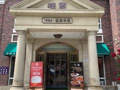-桂园餐厅(五大道店)