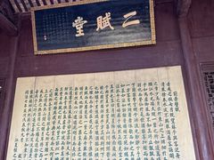 -东坡赤壁风景名胜区