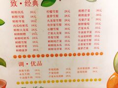 -漫果工坊(西单大悦城店)