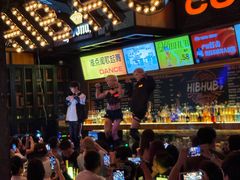 -HIB HUB公社(解放西路店)