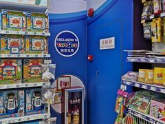 -TOYSRUS玩具反斗城(广州IGC天汇广场店)