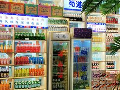 -高胖妹面庄(黄河道店)