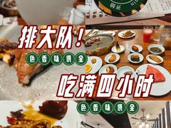 -汉巴味德(沈阳万象汇店)