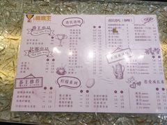 菜单-香港鸳鸯王(西湖路店)