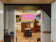 -顺记冰室(宝华路店)