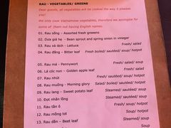 账单-Cuc Gach Quan Restaurant