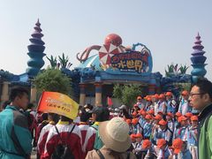 -华夏文旅海洋公园