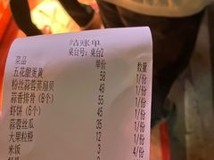 -黎记大排档(慈云路店)