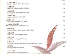 -彩丰楼·中餐厅(国家会展中心上海洲际店)