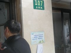 -华良切面店(航建大楼店)