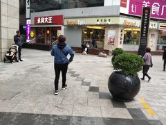 -永和大王(浦东南路店)