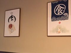 -川王府 Chuan Palace Chinese Restaurant