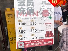 -冰冰酱老味刨冰绵绵冰(中山路总店)