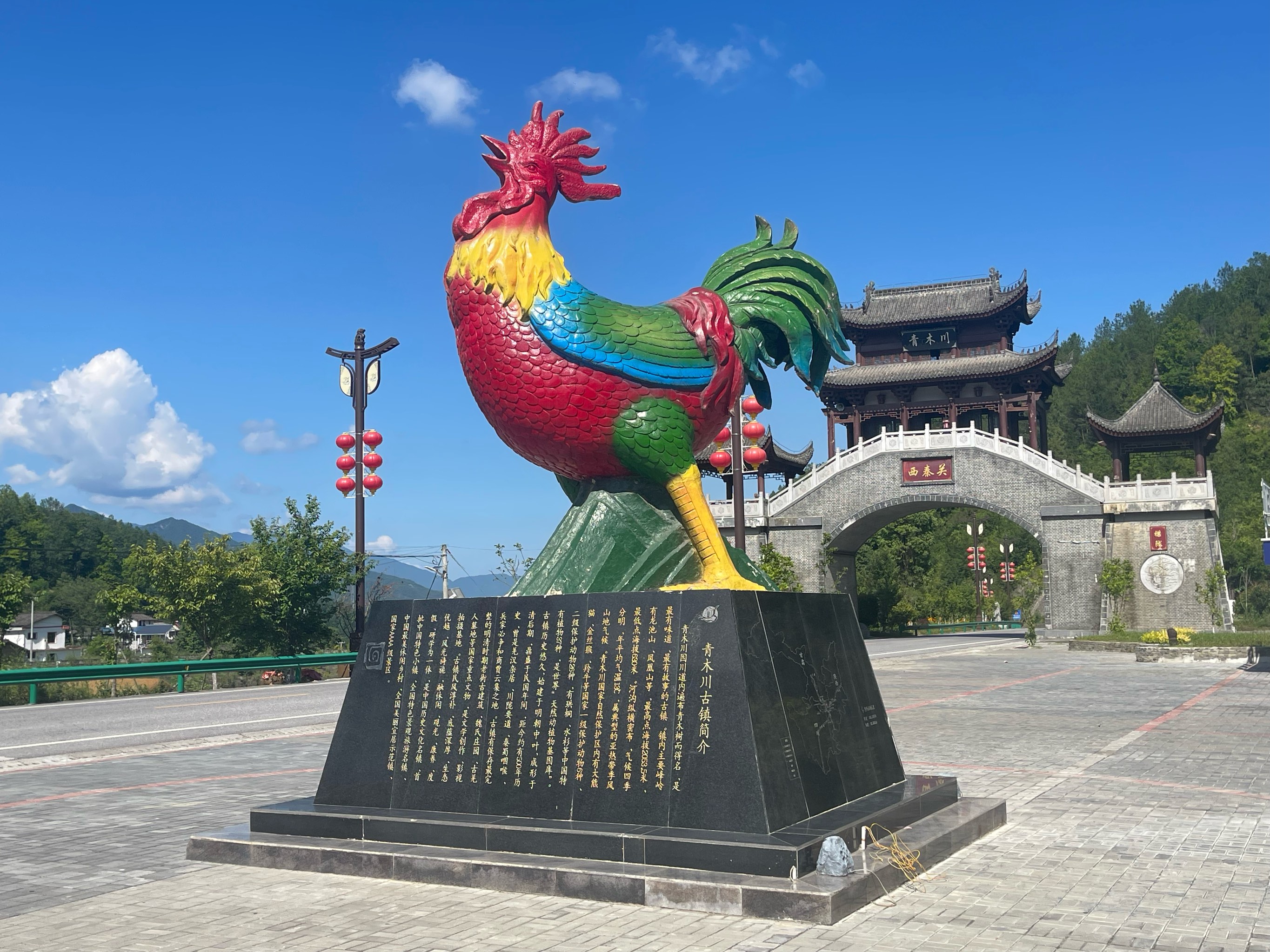 青木川旅游景点介绍图片