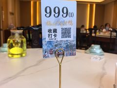 -梅利汴京烤鸭•开封豫菜地标店(东司门店)