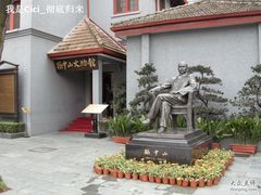 -上海孙中山故居纪念馆