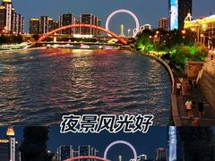 -天津之眼摩天轮