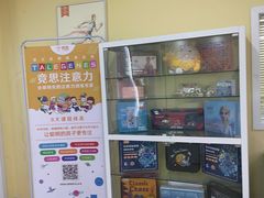 -竞思注意力·专注力·学习能力训练(天一广场中心)