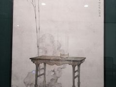 -南京书画院金陵美术馆