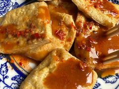 -茅老太臭豆腐