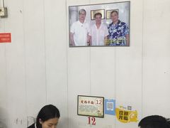 大堂-非遗·爱西干面(小公园总店)